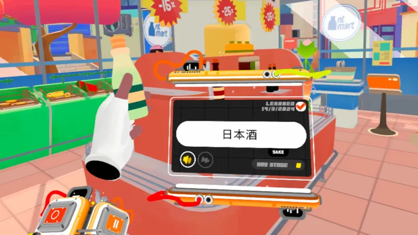 Скриншот 2 к игре Noun Town: VR Language Learning
