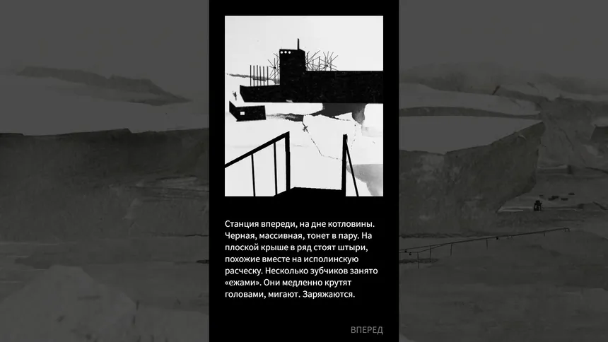Скриншот 4 к игре Dull Grey