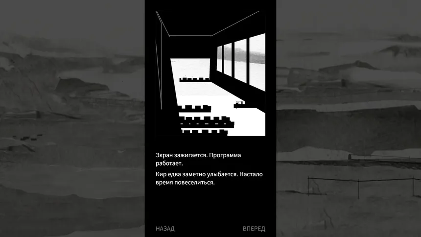 Скриншот 7 к игре Dull Grey