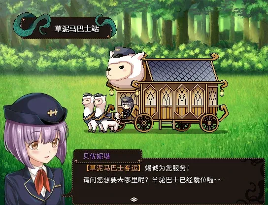 Скриншот 4 к игре 萝莉的远征 Lolita Expedition