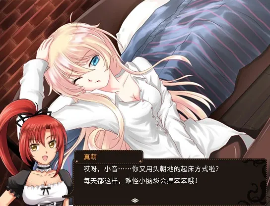 Скриншот 5 к игре 萝莉的远征 Lolita Expedition