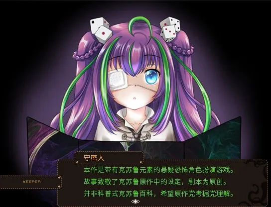 Скриншот 7 к игре 萝莉的远征 Lolita Expedition