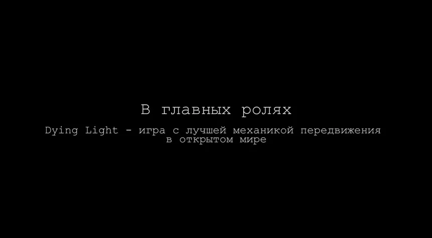 Скриншот 2 к игре game about games - первый интерактивный "журнал" об играх