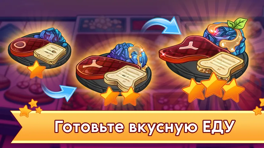 Скриншот 6 к игре Pizza Empire!