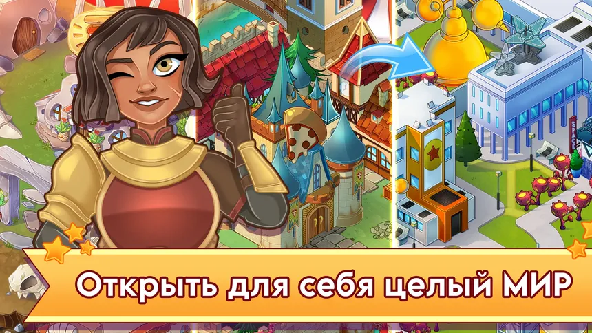 Скриншот 7 к игре Pizza Empire!