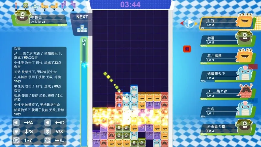 Скриншот 1 к игре 战斗俄罗斯方块