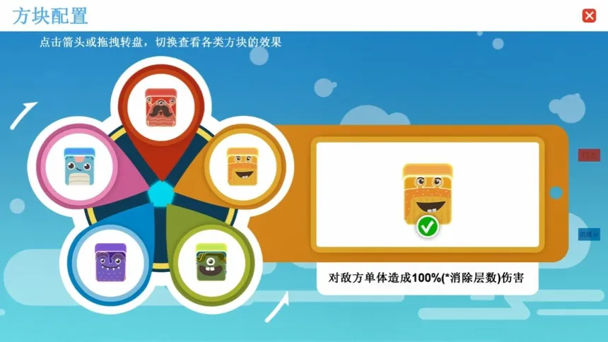 Скриншот 3 к игре 战斗俄罗斯方块