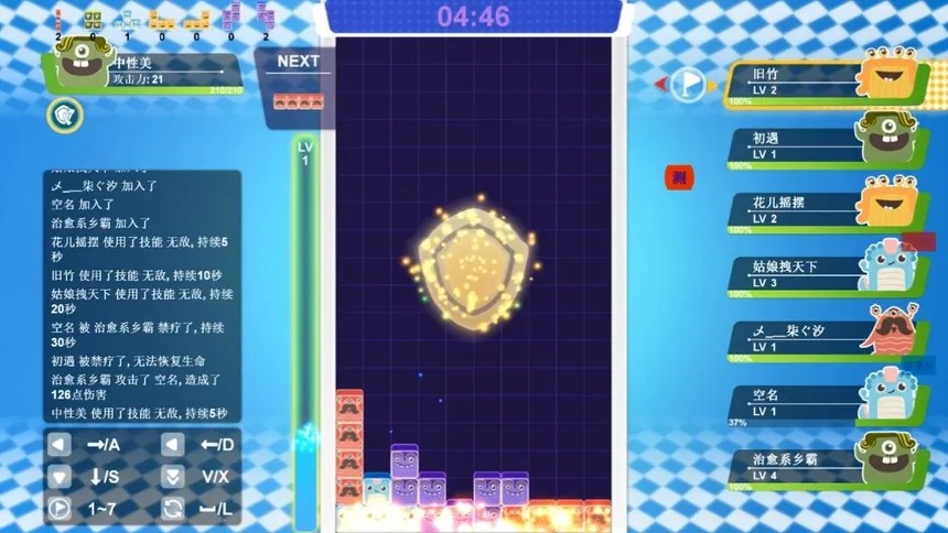 Скриншот 5 к игре 战斗俄罗斯方块