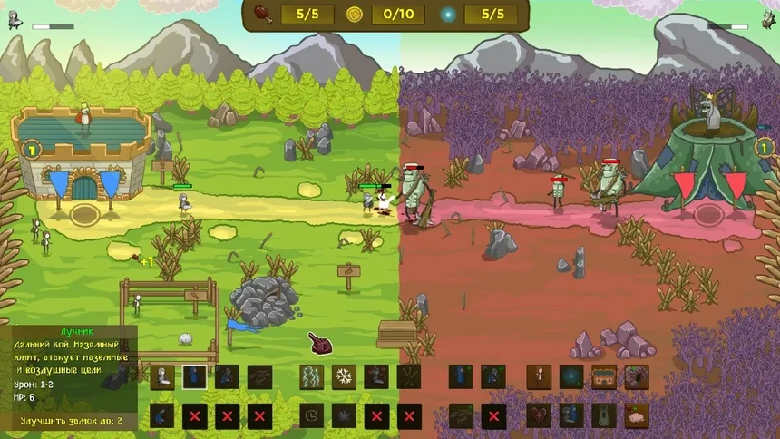 Скриншот 2 к игре Lord of the Click 2