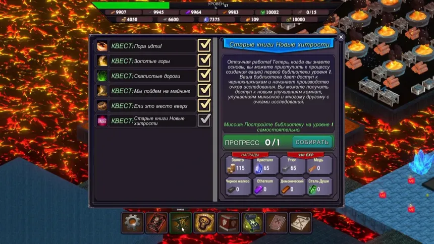 Скриншот 3 к игре Dungeon Overseer