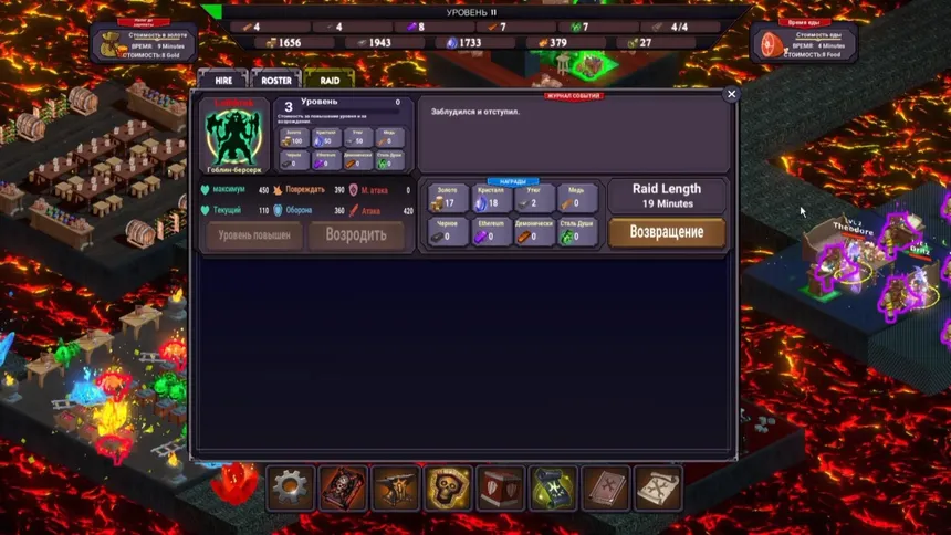 Скриншот 4 к игре Dungeon Overseer