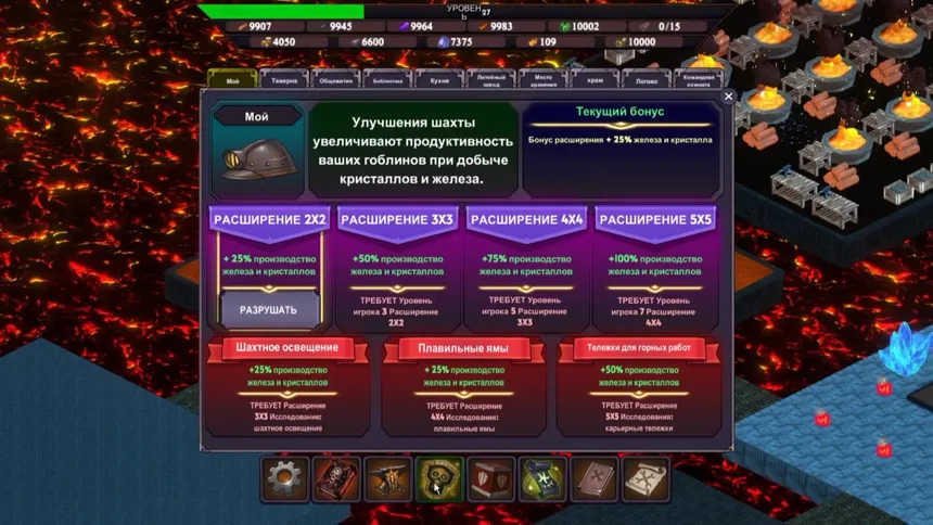 Скриншот 5 к игре Dungeon Overseer