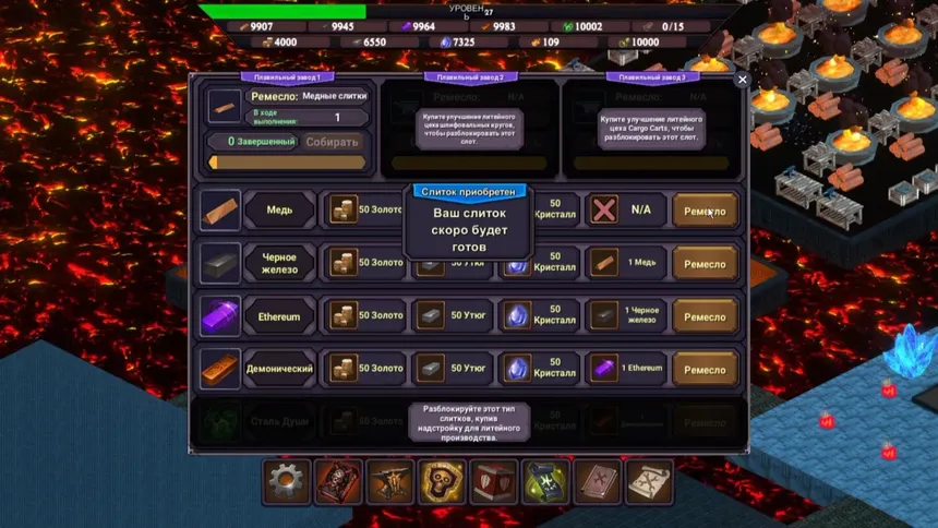 Скриншот 6 к игре Dungeon Overseer