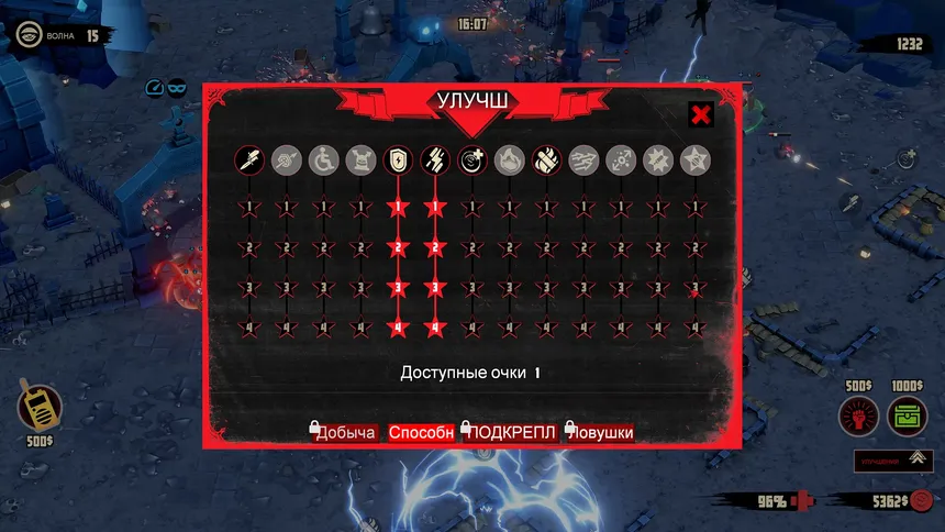 Скриншот 5 к игре Northend Tower Defense