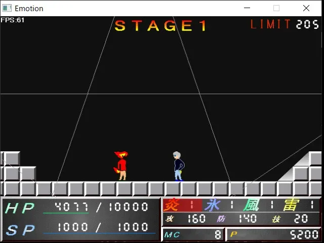 Скриншот 1 к игре Emotion