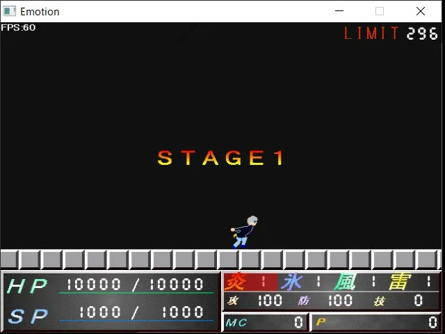 Скриншот 2 к игре Emotion