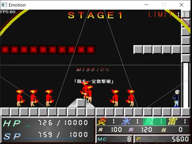 Скриншот 4 к игре Emotion