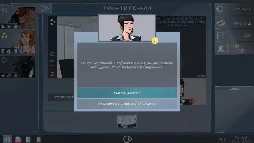 Скриншот 7 к игре Amazing Superhero Squad