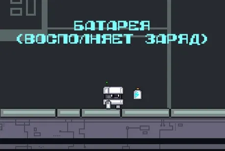 Скриншот 7 к игре CUBE-e