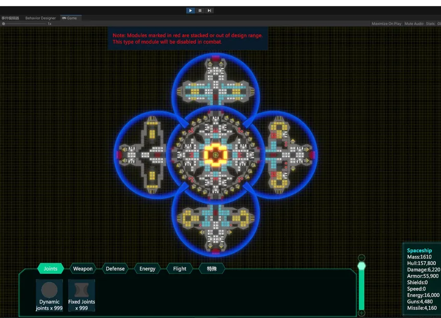 Скриншот 6 к игре Spaceship Simulator