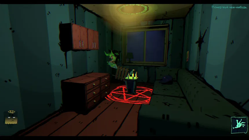 Скриншот 3 к игре Pizza Ghest