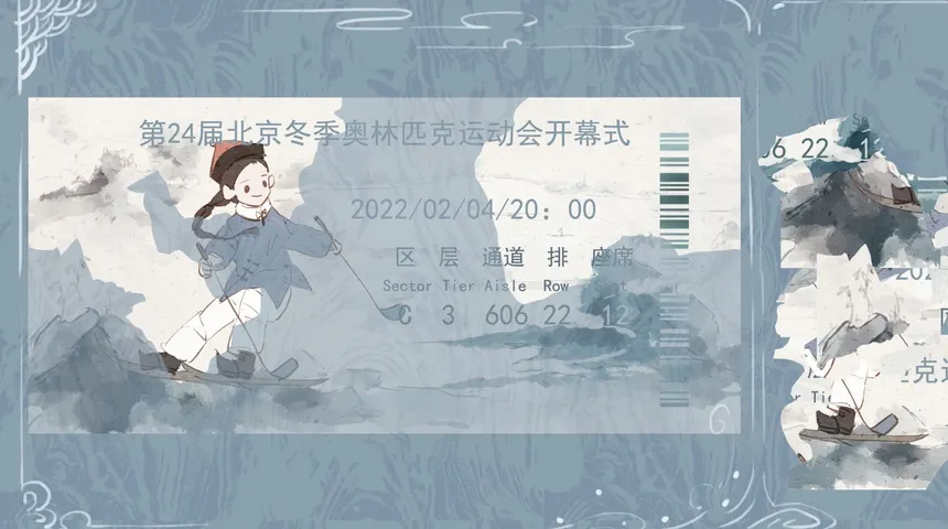 Скриншот 7 к игре 冰嬉图卷