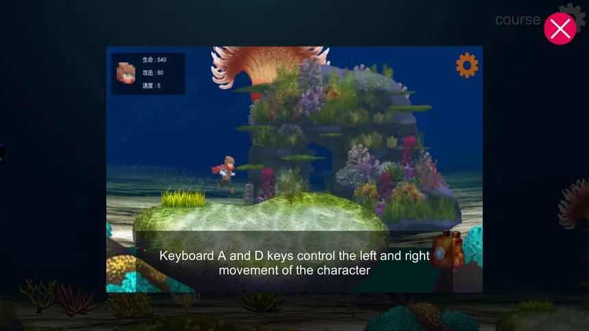 Скриншот 5 к игре 海底轮回