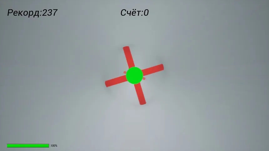 Скриншот 1 к игре FlyChivements