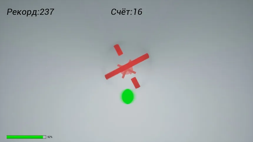 Скриншот 2 к игре FlyChivements