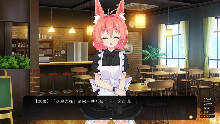 Скриншот 2 к игре Cross Maid
