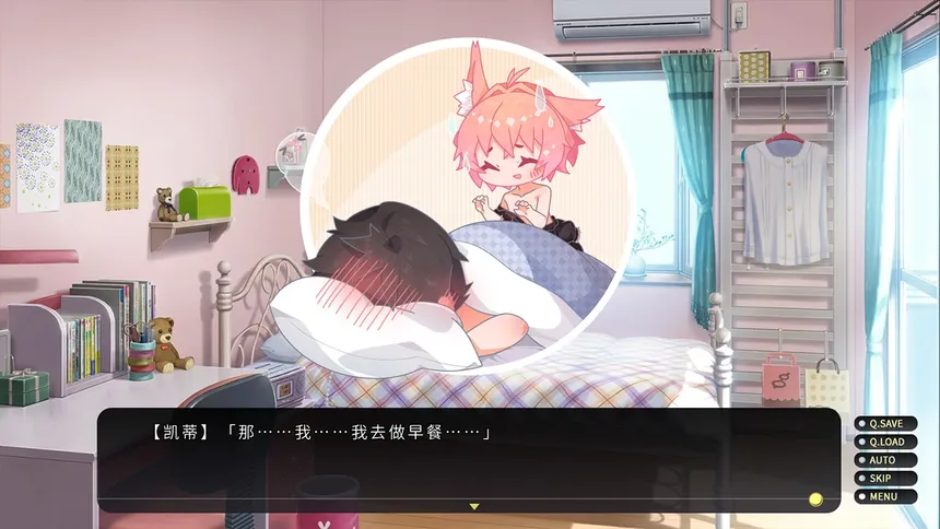 Скриншот 4 к игре Cross Maid