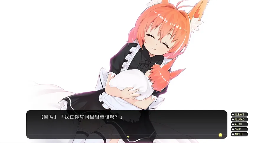 Скриншот 5 к игре Cross Maid