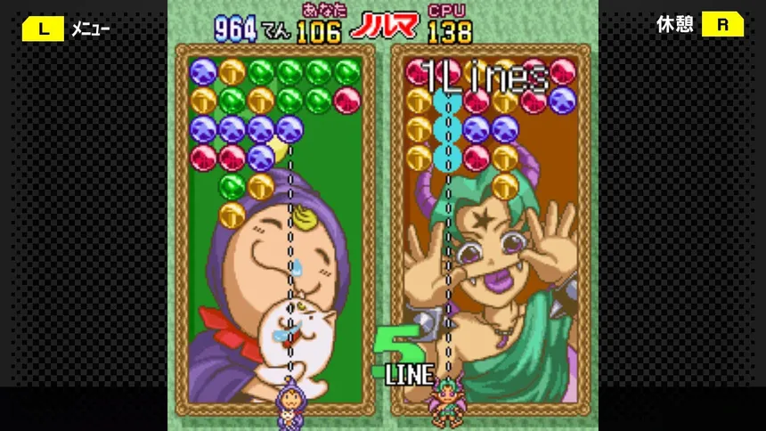 Скриншот 1 к игре G-MODEアーカイブス19 マジカルドロップDX