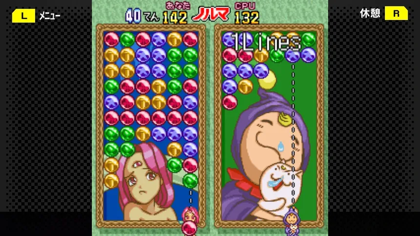 Скриншот 5 к игре G-MODEアーカイブス19 マジカルドロップDX