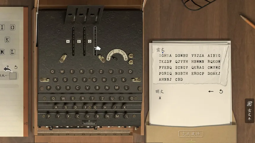 Скриншот 2 к игре Cypherpunk Essentials
