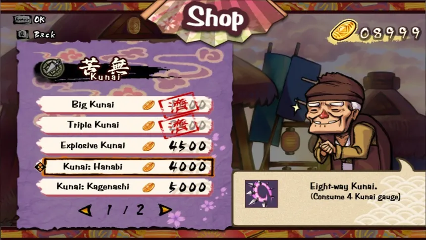 Скриншот 6 к игре Mononoke Slashdown