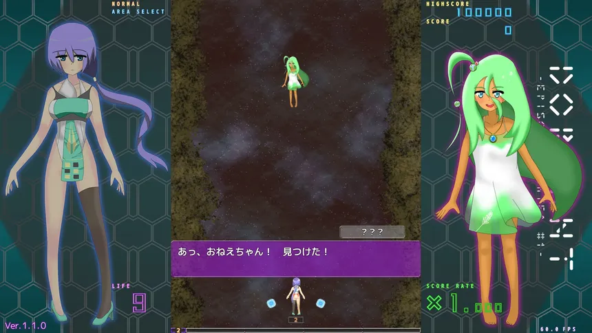 Скриншот 1 к игре Dormant - Episode Galatea #1 -