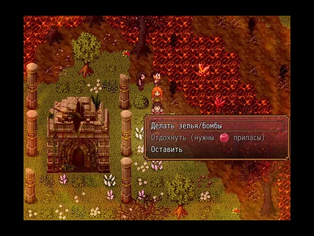 Скриншот 8 к игре Путешествие паладина