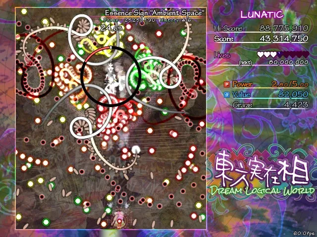 Скриншот 1 к игре 東方実在相 ～ Dream Logical World