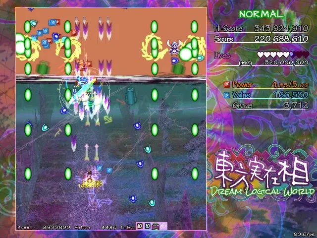 Скриншот 3 к игре 東方実在相 ～ Dream Logical World