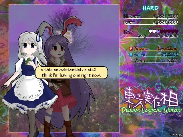 Скриншот 4 к игре 東方実在相 ～ Dream Logical World