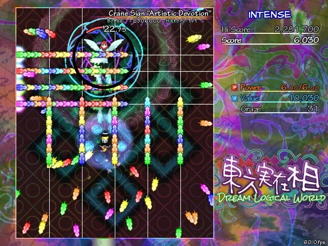 Скриншот 5 к игре 東方実在相 ～ Dream Logical World