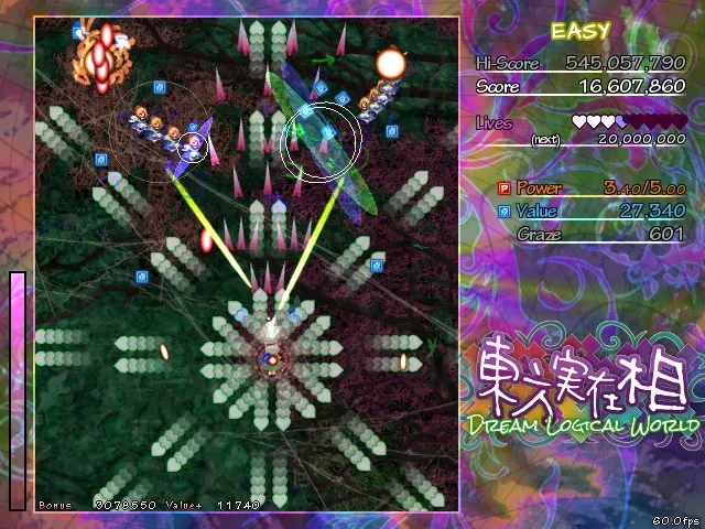 Скриншот 6 к игре 東方実在相 ～ Dream Logical World