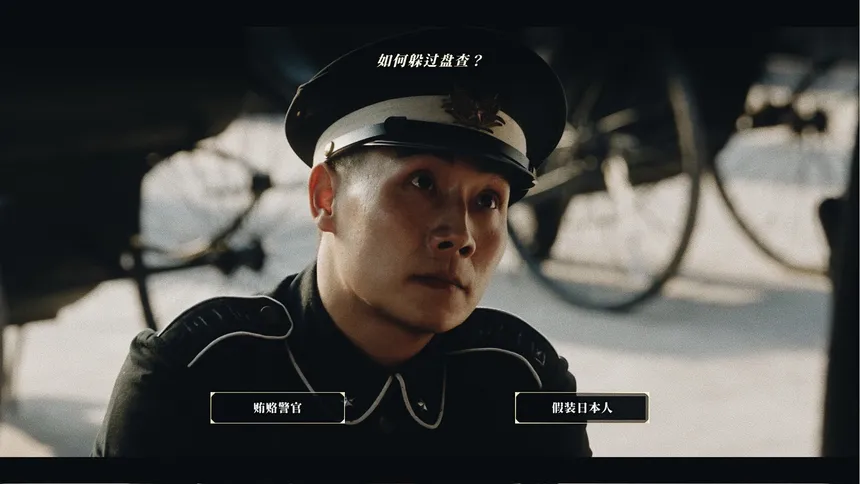 Скриншот 7 к игре 隐藏真探