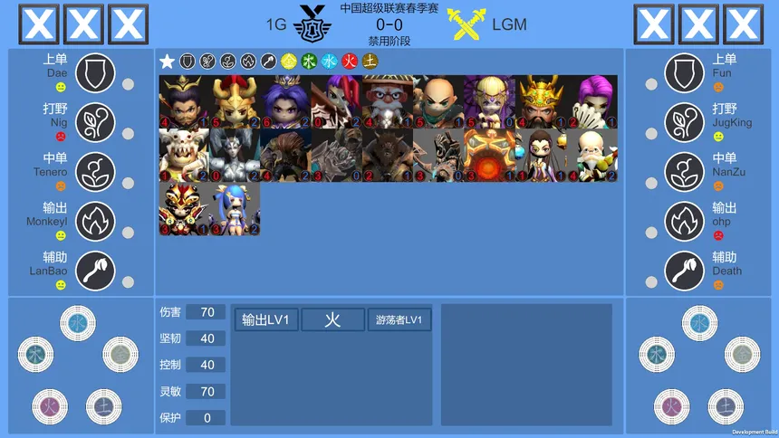 Скриншот 2 к игре GGA