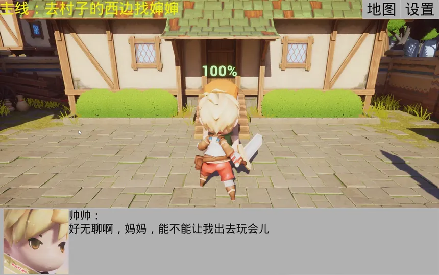 Скриншот 1 к игре 宠物王国2