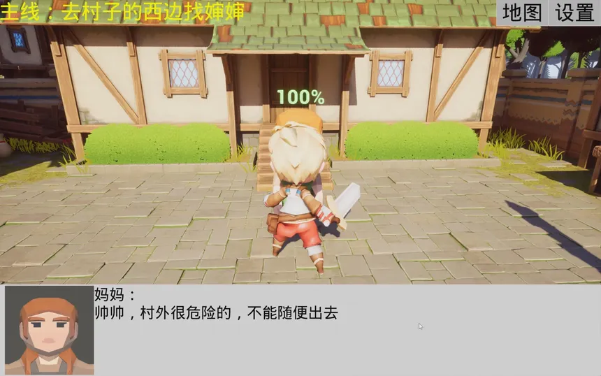 Скриншот 2 к игре 宠物王国2