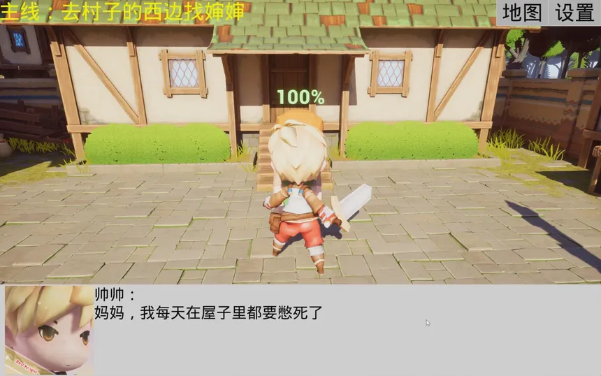 Скриншот 3 к игре 宠物王国2