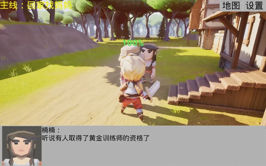 Скриншот 5 к игре 宠物王国2
