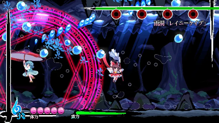Скриншот 2 к игре 東方剛欲異聞　～ 水没した沈愁地獄